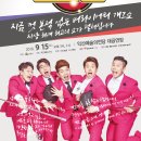 버라이어티 개그쇼 「쇼그맨2」 이미지