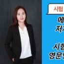 제이엘영어학원 이미지