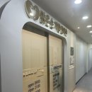 엔젤안마원 | [의정부/마사지] 의정부마사지샵 &#34;맑은손지압마사지힐링센터안마원&#34; 진짜 넘 시원 .. ♥