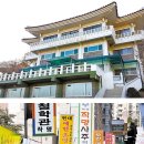 사주보기 좋은곳 추천 한국민속사주연구소 운신 네이트