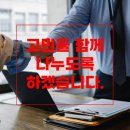 세무법인이산 이미지