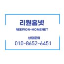 검단힐스테이트4차아파트경로당 | 인천 서구 검단동 검단힐스테이트4차아파트 유니코도어락 설치