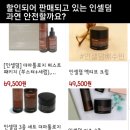 경기인셀덤 - 평택시 | 경기인셀덤
