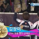 사격 김장미 25m 권총 금메달! & 유도 송대남 90kg 급 금메달! 이미지