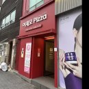 미호재 부산역점 | 이재모로 시작한 부산여행기 1-1일차 with선효,규표,세훈