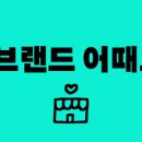 동서로61길 이미지