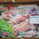 명가네보쌈칼국수 이미지