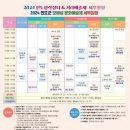 진도군 보배섬 문화예술제 | 진도군 보배섬 문화예술제(2024.10.25~27)