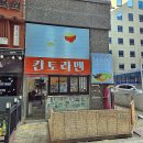 칸토라멘 네이버블로그