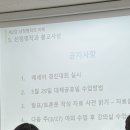 향담주 | 23년 3월 투