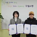 구월4동 이미지