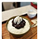 5단지방앗간 | 부산 팥빙수 달인 최고 맛있었던 기장 용궁사 근처 맛집 도깨비방앗간