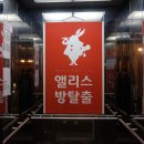앨리스이스케이프대구 네이버블로그