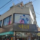 송현자유시장 이미지