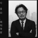 현송건축사사무소 이미지