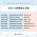 온천2동 행정복지센터 3층 이미지