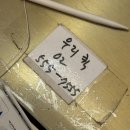 (주)코리아세븐 압구정로데오점 | [서울시/압구정]소중한 분께 전하는 정성 가득한...의 이북식 인절미 추천드려요 (+ 예약 및 픽업 후기)