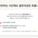 배선생수학교실