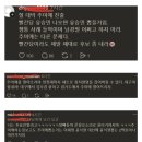 뉴재명: 추미애 대신 국힘 후보 뽑겠다 이미지
