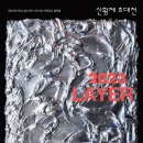 신황제 이미지