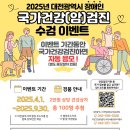 둔산속편한내과영상의학과의원 이미지