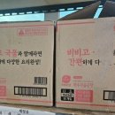 한벗교회 이미지