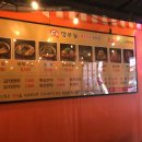 오거리포장마차 이미지