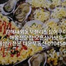 터치타운