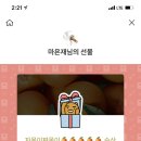 킴스키친 이미지