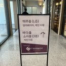 해루(어)