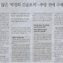 구제나라 이미지
