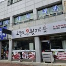 오늘도뒷고기 이미지