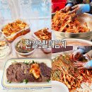 3호선 서문시장역 | 대구 매운실비김치 맛집 서문시장 한길로할매김치 겉절이 쪽파