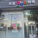 (주)고덕이앤씨 이미지