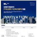 지원이앤씨 이미지