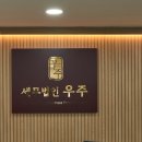 세무법인청담 - 성남시 분당구 성남대로925번길 19 | 세무법인청담