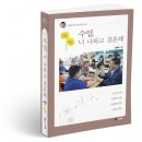 한국교원대부설초교 이미지