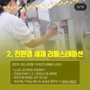 꼰대마켓 이미지