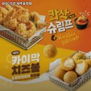 비에이치씨송정점 이미지