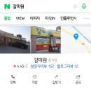 갈미원 이미지