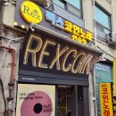 렉스코인노래연습장 경복궁점 이미지