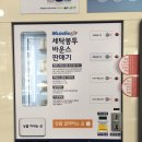 서신세탁소 이미지