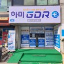 평화동-10 이미지