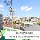순천그로브게스트하우스 이미지