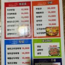 종로빈대떡 이미지