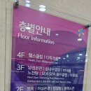 거제도해수보양온천 이미지