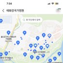 움프 오시는 분! 이미지