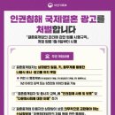 라인광고기획 이미지