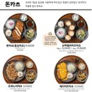 백소정 - 하남시 아리수로 570 | 백소정