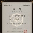 21세기 대군부인 팝업스토어 방문 후기 ㅣ 더현대 팝업스토어